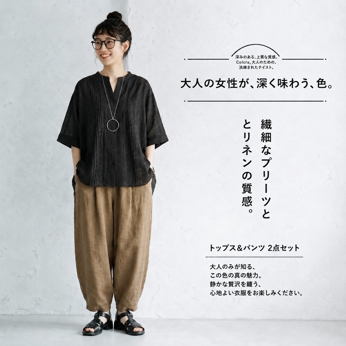 M-XL 綿麻 アンクル丈（9分丈） 無地 五分袖 ノーマルスリーブ プリーツ カジュアル 2点セット M ブラック/トップス+ブラウン/パンツ/2点セット