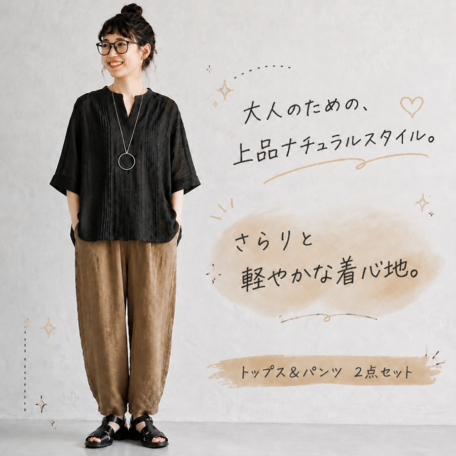 M-XL 綿麻 アンクル丈（9分丈） 無地 五分袖 ノーマルスリーブ プリーツ カジュアル 2点セット M ブラック/トップス+ブラウン/パンツ/2点セット
