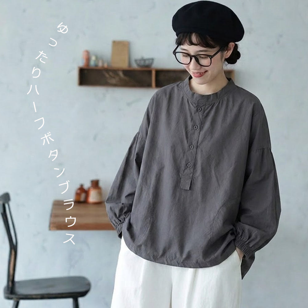 M-2XL 長袖 ゆったり ハーフボタンブラウス M ダークグレー