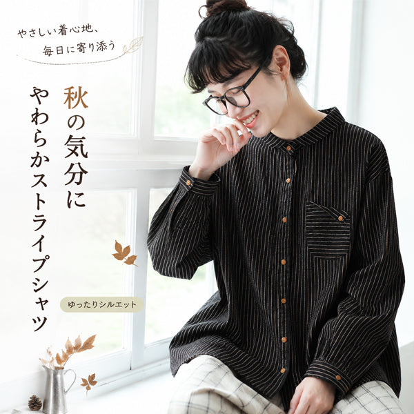 M-2XL ストライプ柄 大人向け 長袖 シャツ M ホワイト