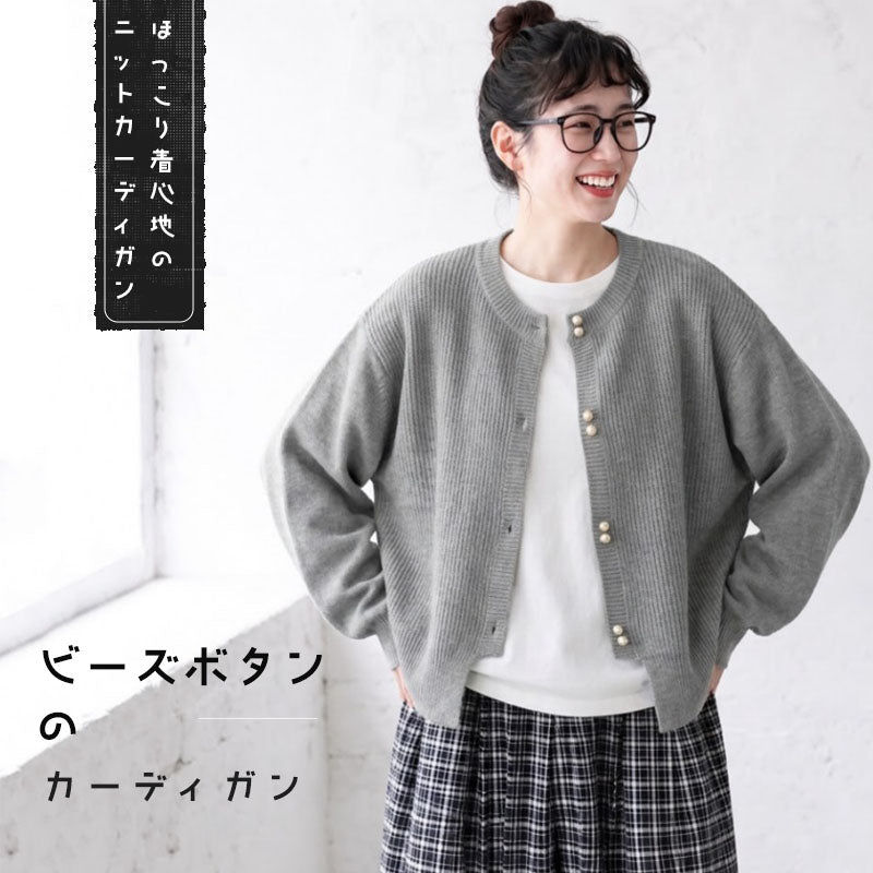 S-3XL ビーズボタンが可愛いニットカーディガン 3XL パープル