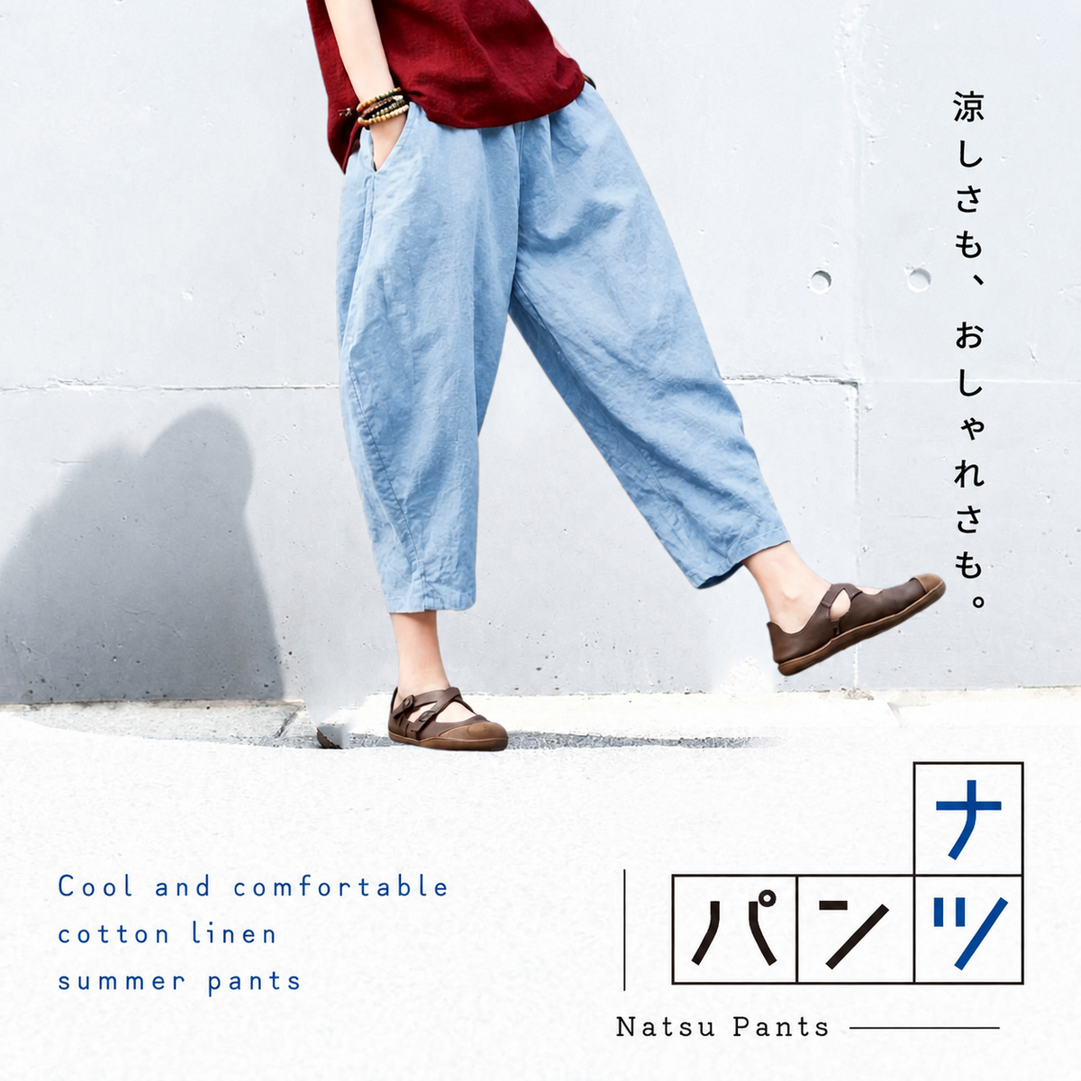 【ついに再入荷！】S-5XL  綿麻 無地 ハイウエスト アンクル丈（9分丈） ポケット付き ガウチョパンツ S ワインレッド