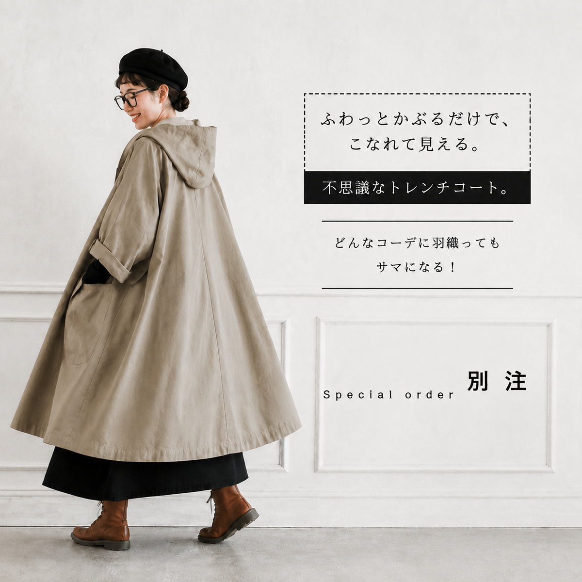 フリーサイズ ボタン ポケット付き ラグランスリーブ 無地 森ガール トレンチコート フリー カーキ