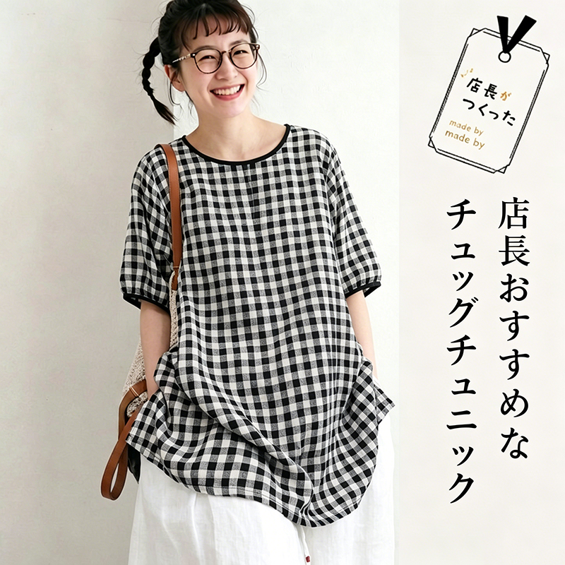 M-2XL 白黒チェック ゆったりチュニック 風通し良く ピクニックや散歩に M 写真通り2