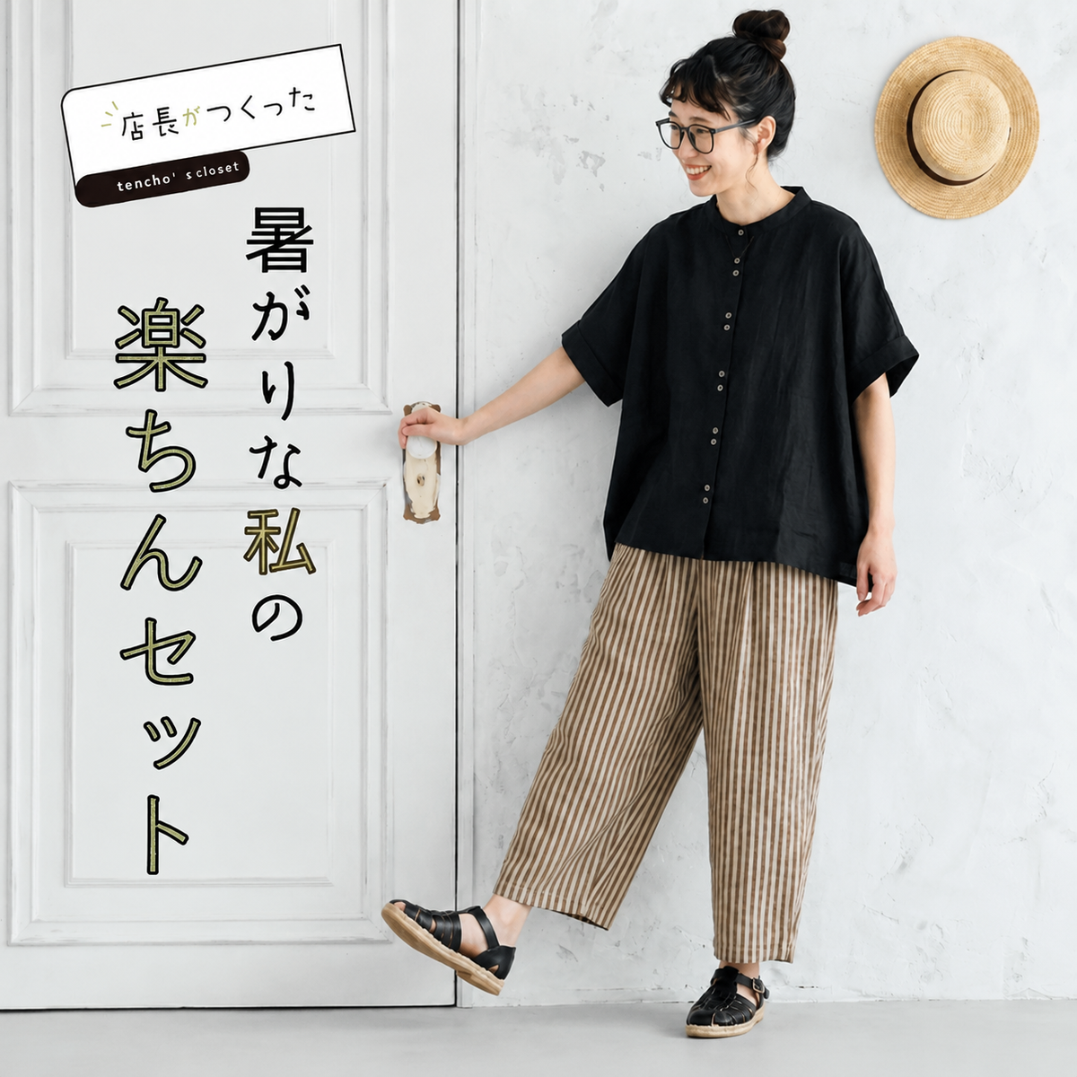 長袖タイプが新登場！M L こなれ感漂うサルエルパンツセットアップ M 2点セット（半袖トップス＋パンツ）