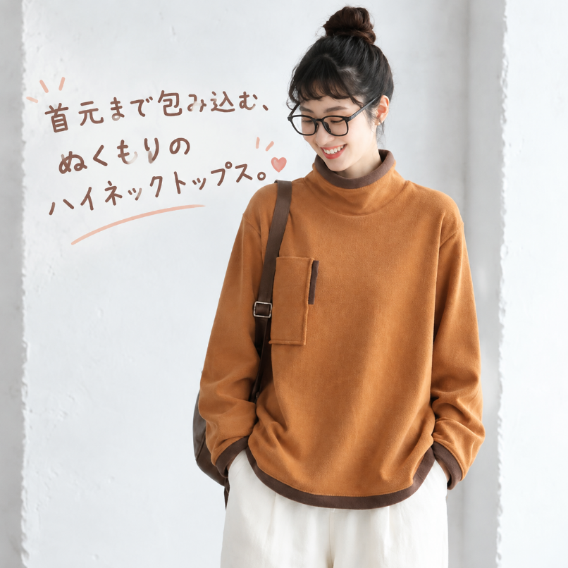 存在感抜群フリーサイズ ハイネック ポケット付き 裏起毛 ゆったり レトロ パーカー/ジャージ フリー コーヒー