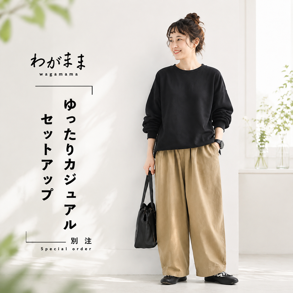 SML ナチュラル バルーンスリーブ 丸襟 ゆったり ワイドパンツ セットアップ 肌寒さ対応 S 写真通り