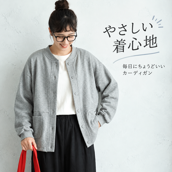 M-3XL ついつい手が伸びるカーデブルゾン M グレー