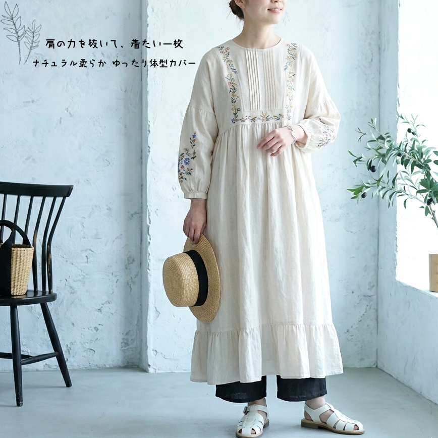 新入荷フリー 森系刺繍コットン ランタンスリーブ  Aライン リネンワンピース「リラックス＆可愛さ満点！」 フリー ベージュ