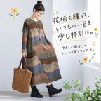 M-4XL 配色 長袖 切り替え ストレート カジュアル カジュアルワンピース M コーヒー