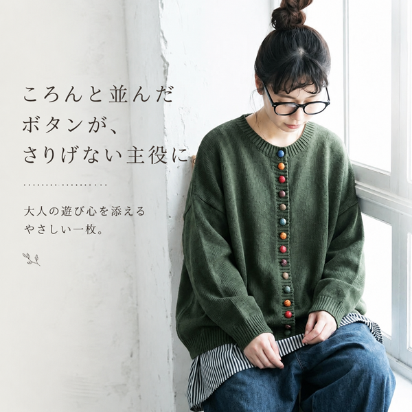 S-3XL ころころボタンのごきげんニット S グリーン