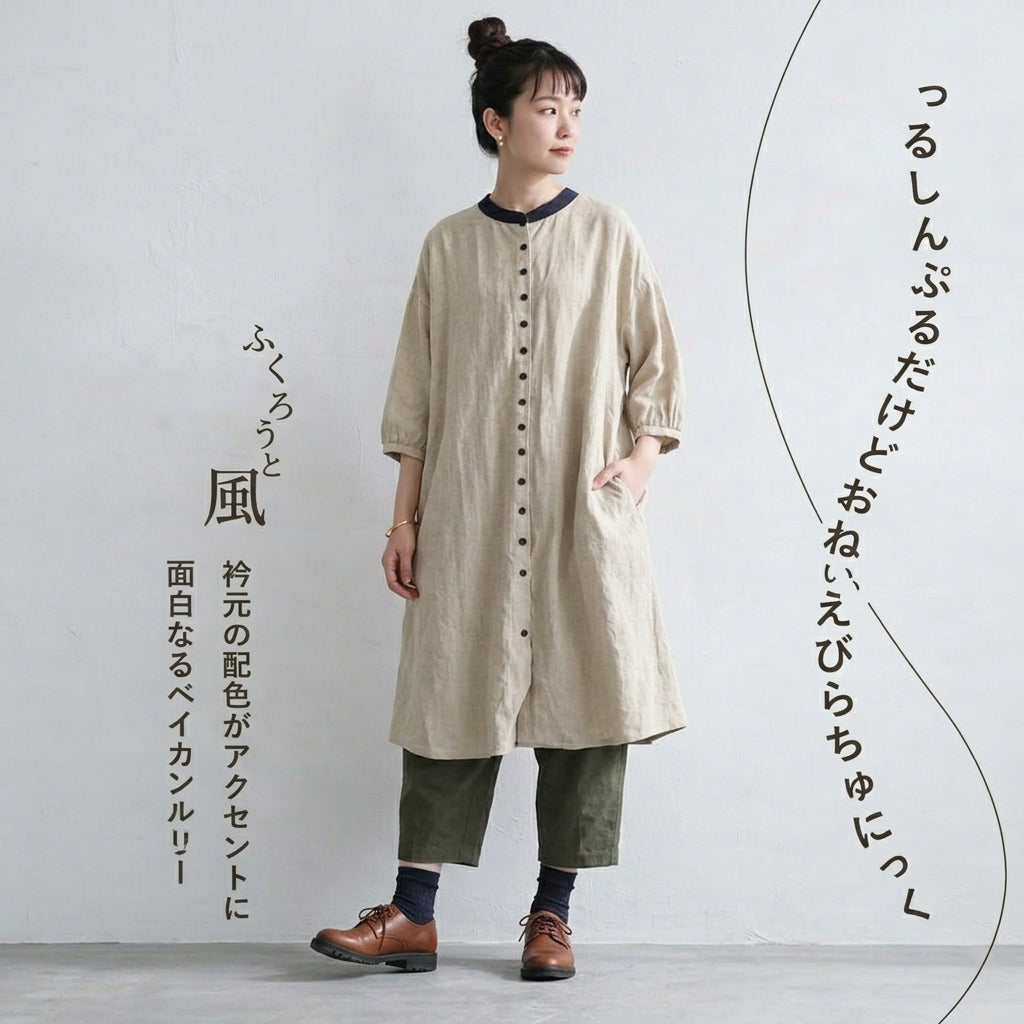 M-2XL リラックス感たっぷり リネン調ワンピース カーディガン カジュアルなお出かけに M リネン