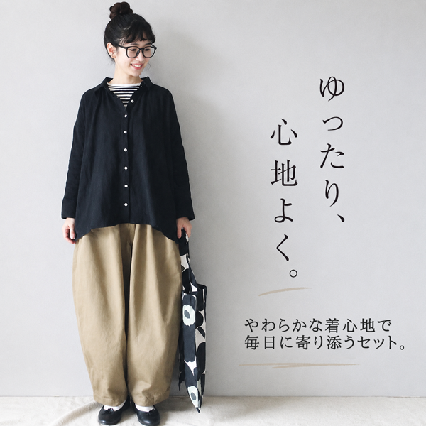 SML ナチュラル 軽やか ゆったり きれいめ セットアップ S ブラック／トップス＋ベージュ／パンツ