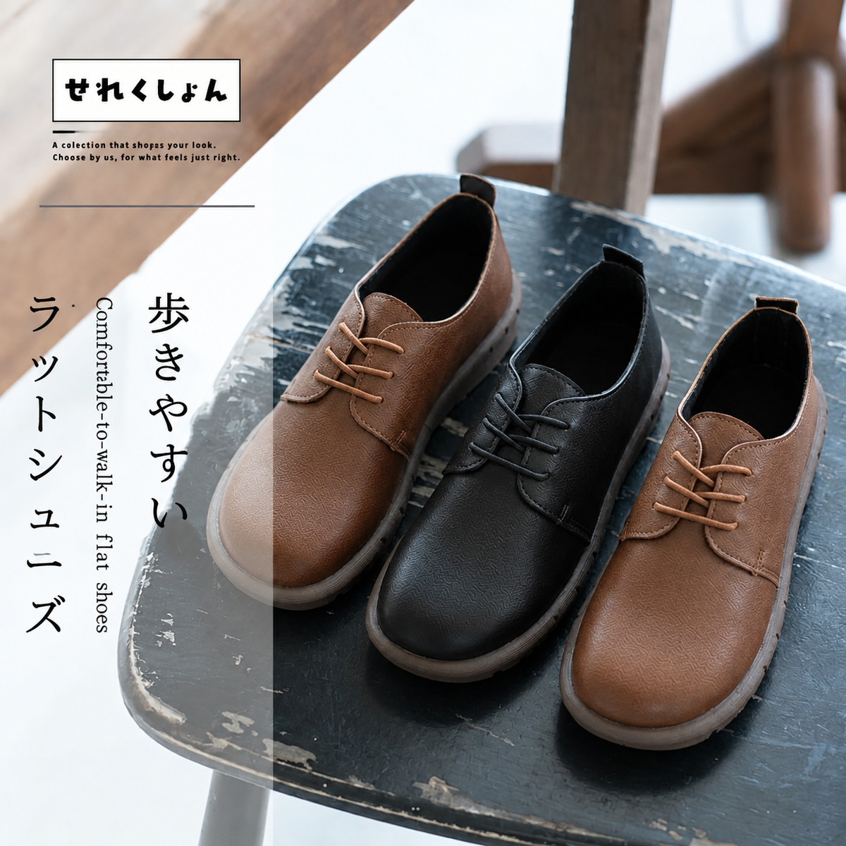 22.5-26cm やわらかい 歩きやすい 無地 レトロ ラットシューズ 22.5 ブラック