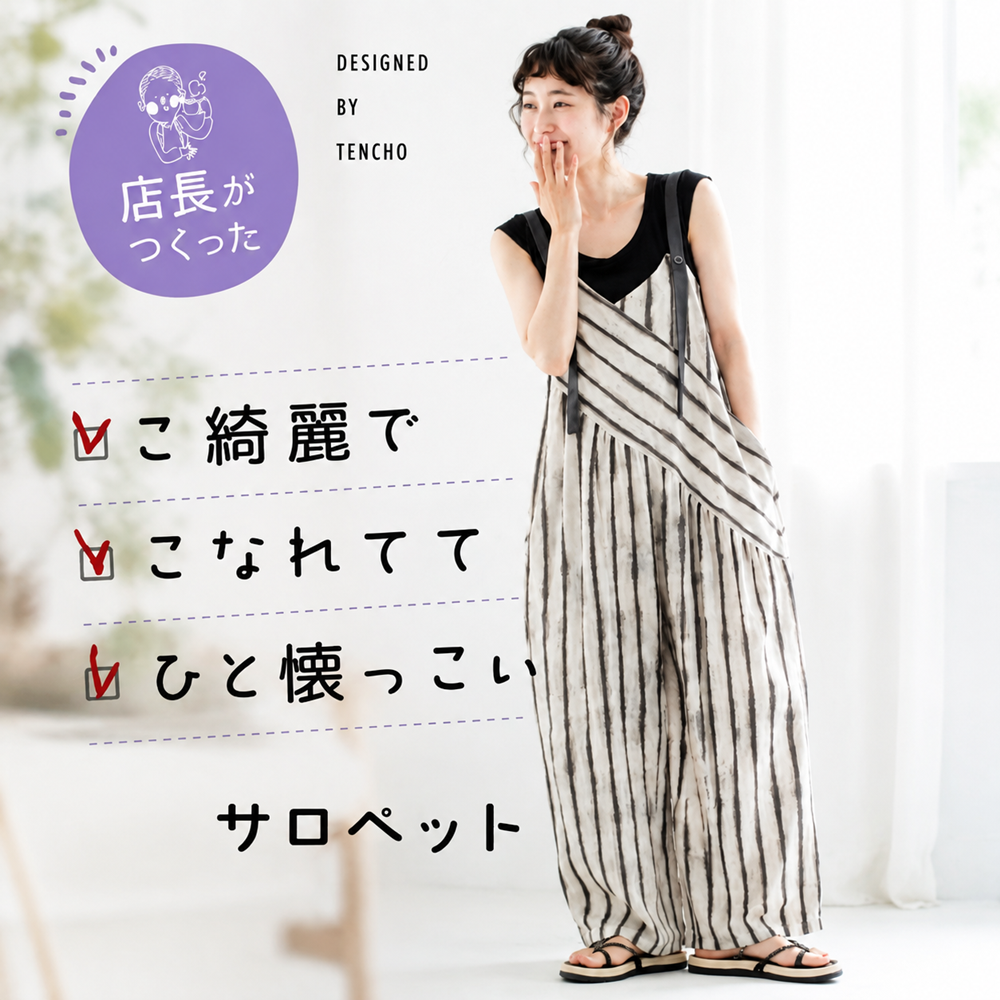 M-XL ロング丈 ハイウエスト ボーダー 半袖 カジュアル オールインワン M カーキストライプ（トップスなし）