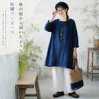 S-5XL 綿麻 秋の庭から届いたような 刺繍ワンピース S ワインレッド/長袖