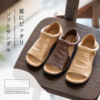 【22.5~25cm】レザー  オープントゥ  レトロ カットワーク フラットヒール ソフト サンダル 22.5 ブラウン
