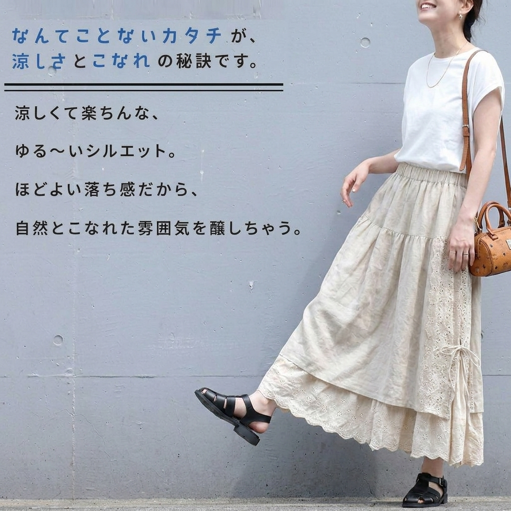 M-2XL 刺繍 無地 スカート M ベージュ